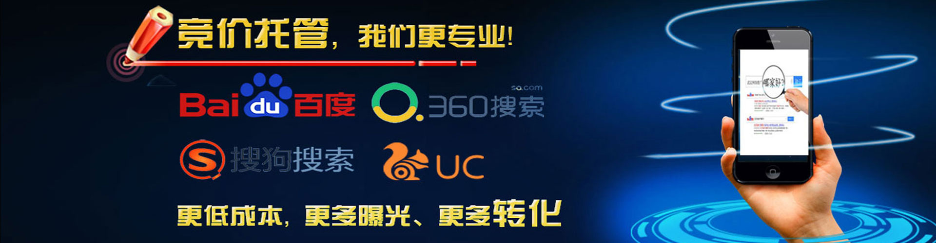 寿宁sem代理